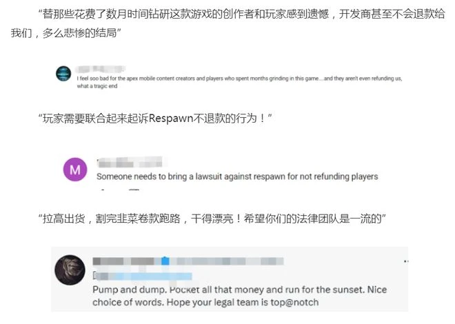 割完韭菜就跑？《APEX手游》關停背後的主使是誰？