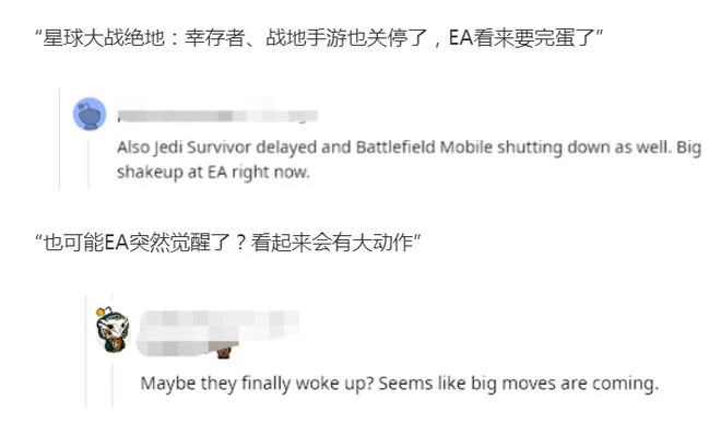 割完韭菜就跑？《APEX手游》關停背後的主使是誰？