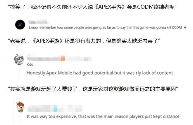 剛拿獎3個月，APEX手游就宣布停運，老外怒了：割完韭菜就跑？