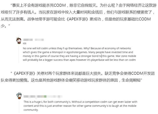 剛拿獎3個月，APEX手游就宣布停運，老外怒了：割完韭菜就跑？
