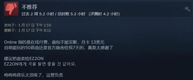 再見，艾澤拉斯！國服正式停運，超百萬人湧入退款渠道