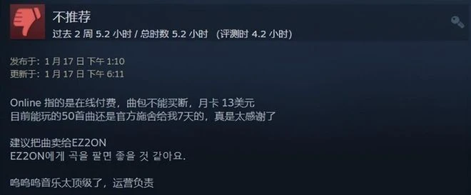 懷舊月報：遊戲史上最大規模停服事件！百萬暴雪玩家流離失所