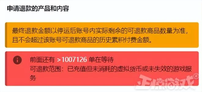 魔獸私服有多誇張？開大奔創死巫妖王，伺服器在線排隊破千人