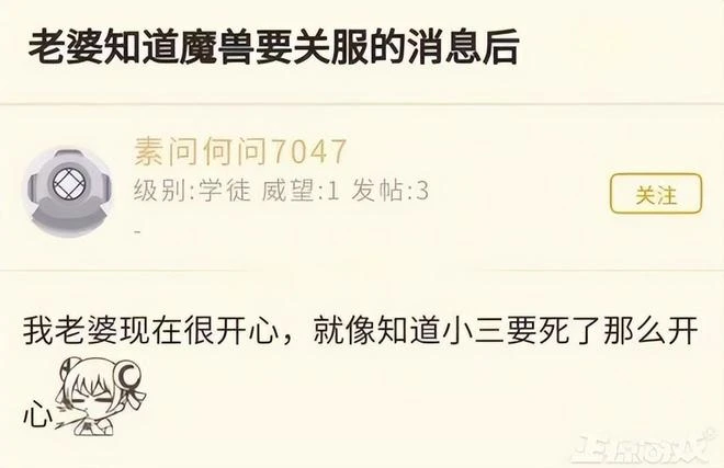 魔獸私服有多誇張？開大奔創死巫妖王，伺服器在線排隊破千人