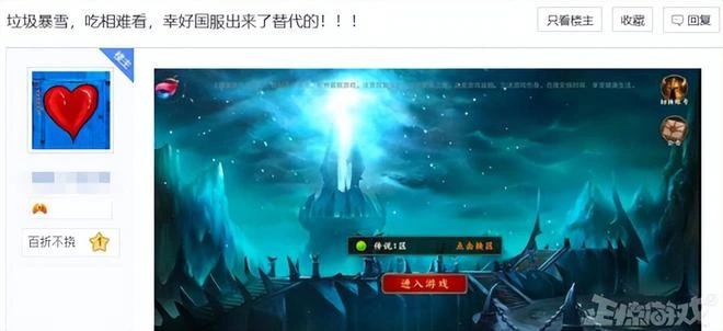 魔獸私服有多誇張？開大奔創死巫妖王，伺服器在線排隊破千人