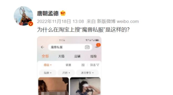 魔獸私服有多誇張？開大奔創死巫妖王，伺服器在線排隊破千人