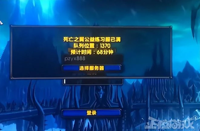 魔獸私服有多誇張？開大奔創死巫妖王，伺服器在線排隊破千人