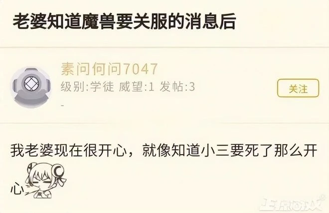 暴雪國服停運，魔獸私服路子卻野起來了？不知火舞大戰獸人士兵！