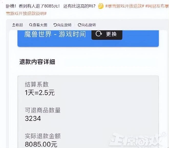 4%好評率的老韓游，卻被國內玩家瘋狂點贊？只因差評之王無法撼動