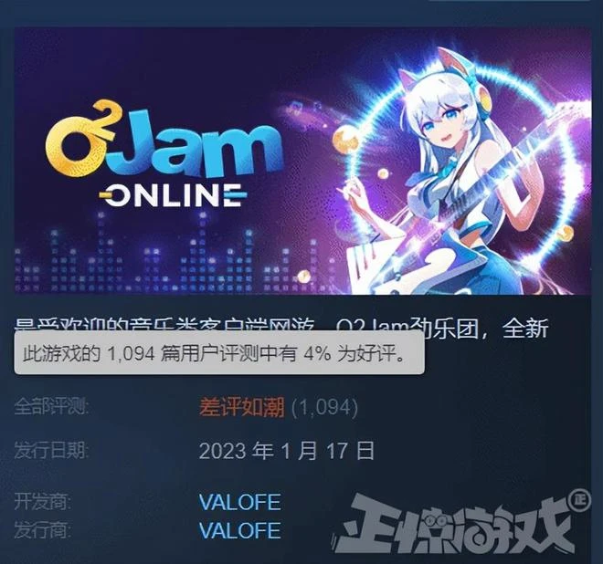 4%好評率的老韓游，卻被國內玩家瘋狂點贊？只因差評之王無法撼動