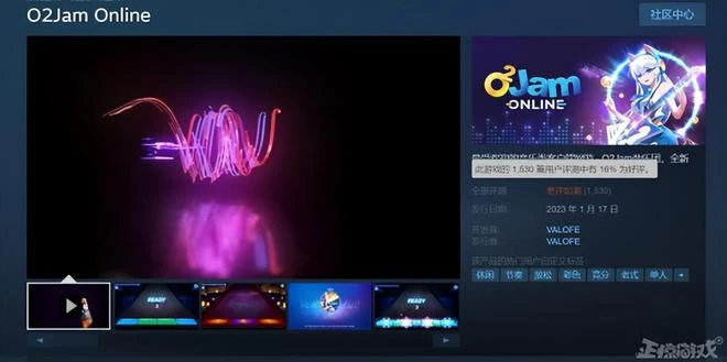 4%好評率的老韓游，卻被國內玩家瘋狂點贊？只因差評之王無法撼動