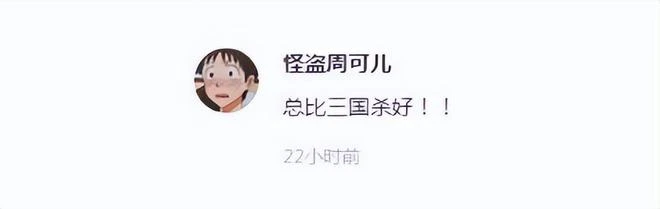 4%好評率的老韓游，卻被國內玩家瘋狂點贊？只因差評之王無法撼動