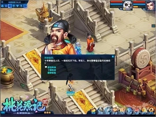 4%好評率的老韓游，卻被國內玩家瘋狂點贊？只因差評之王無法撼動