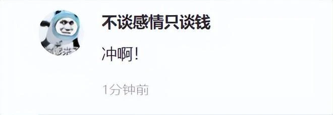 4%好評率的老韓游，卻被國內玩家瘋狂點贊？只因差評之王無法撼動