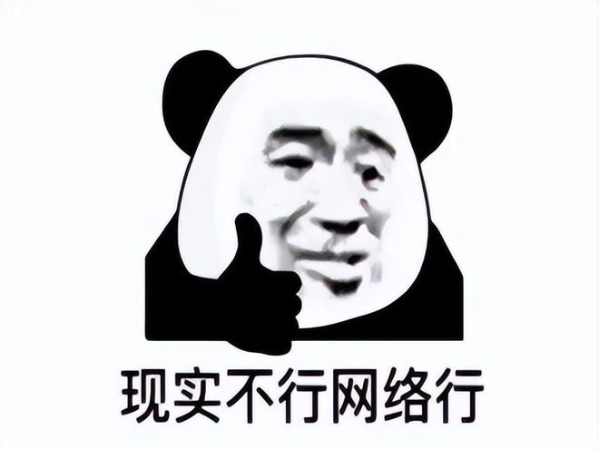 暴雪國服開始退款，排隊人數破百萬，網友：有種離婚退份子的感覺