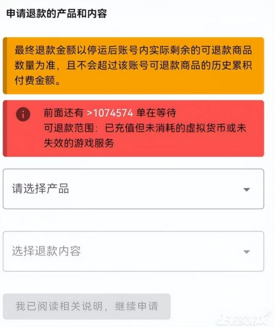 暴雪國服開始退款，排隊人數破百萬，網友：有種離婚退份子的感覺