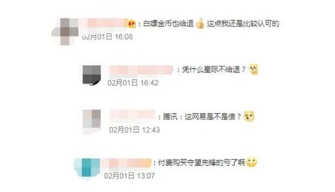 暴雪國服開始退款，排隊人數破百萬，網友：有種離婚退份子的感覺