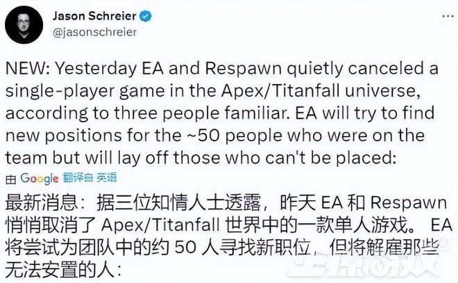 暴雪國服開始退款，排隊人數破百萬，網友：有種離婚退份子的感覺