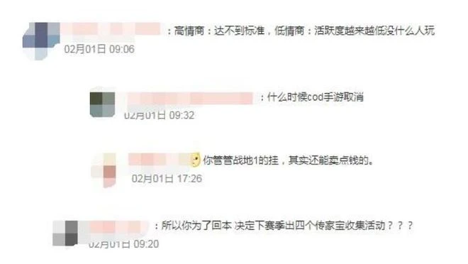 暴雪國服開始退款，排隊人數破百萬，網友：有種離婚退份子的感覺