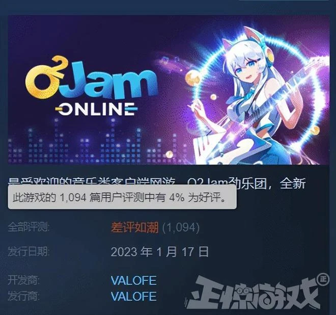 暴雪國服開始退款，排隊人數破百萬，網友：有種離婚退份子的感覺