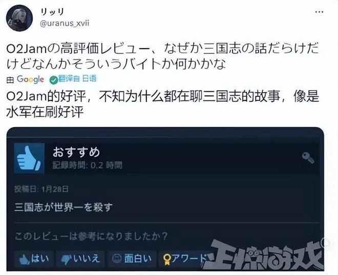 暴雪國服開始退款，排隊人數破百萬，網友：有種離婚退份子的感覺