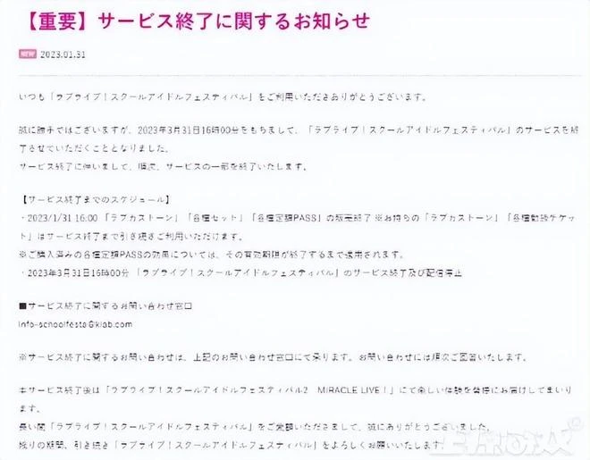 暴雪國服開始退款，排隊人數破百萬，網友：有種離婚退份子的感覺