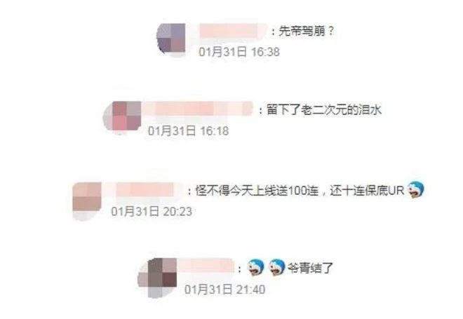 暴雪國服開始退款，排隊人數破百萬，網友：有種離婚退份子的感覺