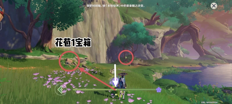 原神永恆綠洲記憶解謎攻略