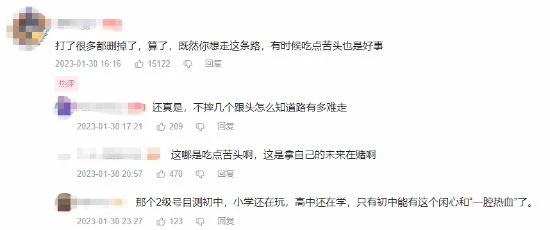 16歲高中生輟學開發遊戲追夢 網友勸誡：別毀了自己