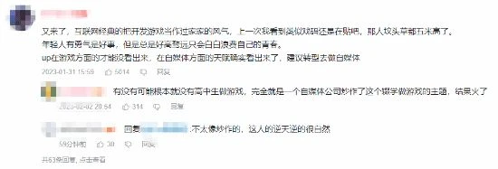 16歲高中生輟學開發遊戲追夢 網友勸誡：別毀了自己