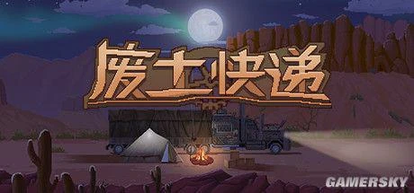 慶元宵，遊民鑑賞家送福利，五款遊戲任意選