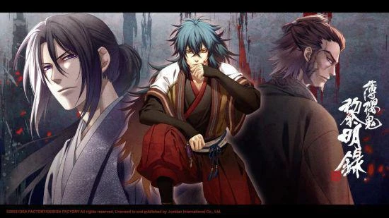 NS《薄櫻鬼真改黎明錄》中文版主要角色介紹公開