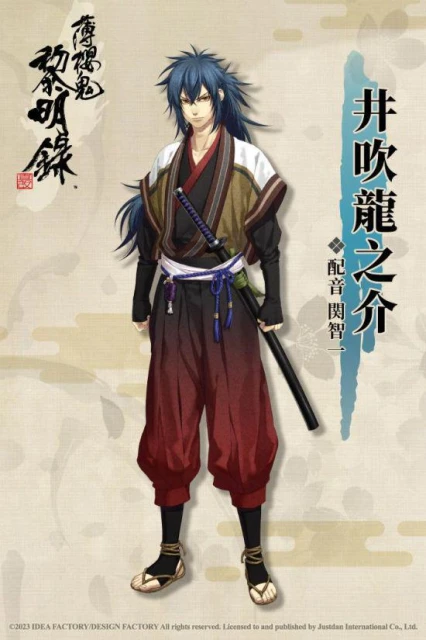 NS《薄櫻鬼真改黎明錄》中文版主要角色介紹公開