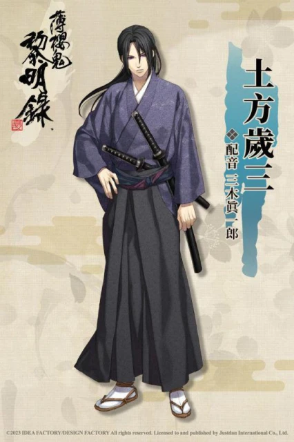 NS《薄櫻鬼真改黎明錄》中文版主要角色介紹公開