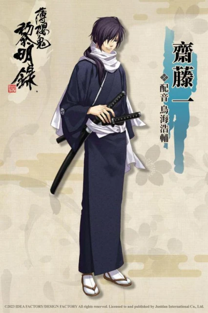 NS《薄櫻鬼真改黎明錄》中文版主要角色介紹公開