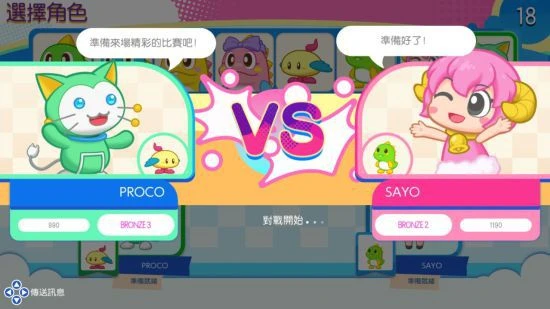 《益智泡泡龍：一起泡泡戰！》中文版將於年中上市！