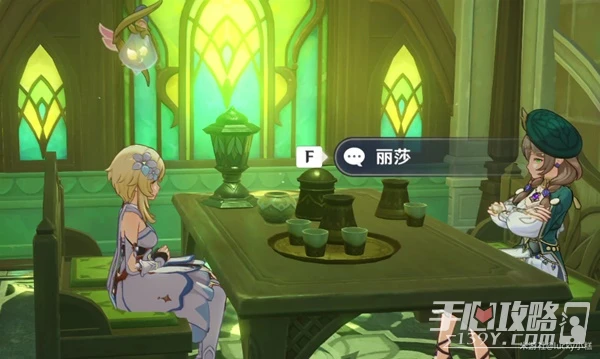 《原神》3.4薔薇再開時麗莎彩蛋位置與對話整理分享