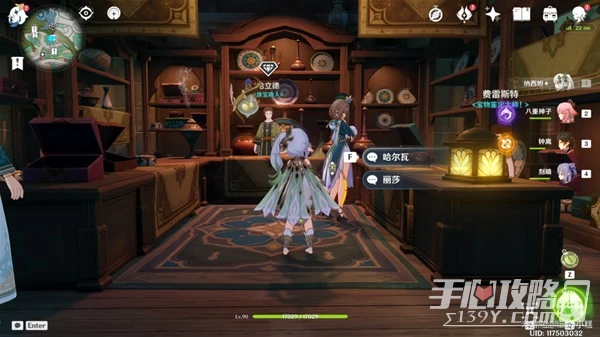 《原神》3.4薔薇再開時麗莎彩蛋位置與對話整理分享