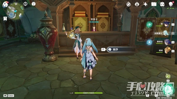 《原神》3.4薔薇再開時麗莎彩蛋位置與對話整理分享