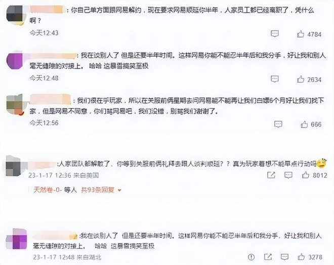 1月熱點遊戲接連過審，23年版號或有放寬跡象？