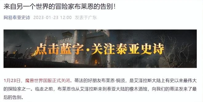 1月熱點遊戲接連過審，23年版號或有放寬跡象？