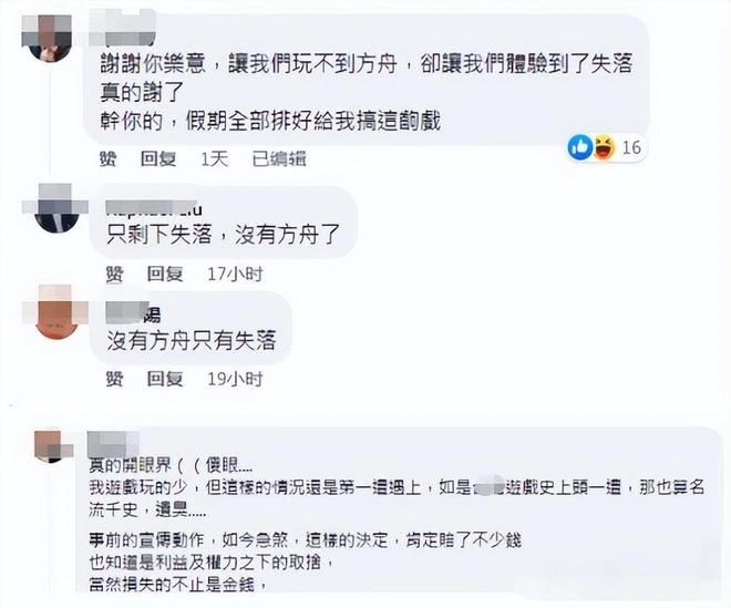 1月熱點遊戲接連過審，23年版號或有放寬跡象？