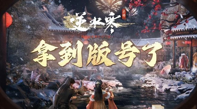 1月熱游情報：熱點遊戲接連過審 暴雪國服不得「善終」