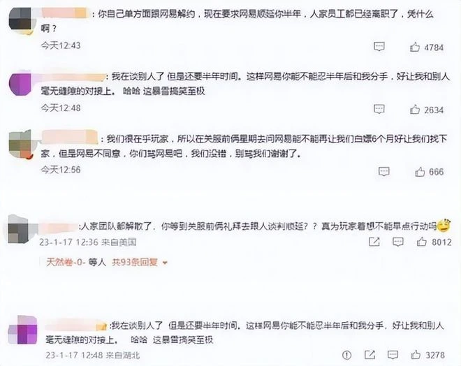 1月熱游情報：熱點遊戲接連過審 暴雪國服不得「善終」