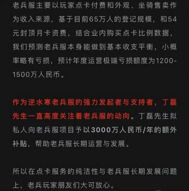 1月熱游情報：熱點遊戲接連過審 暴雪國服不得「善終」