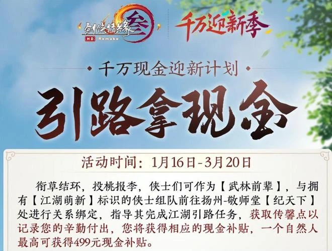 1月熱游情報：熱點遊戲接連過審 暴雪國服不得「善終」