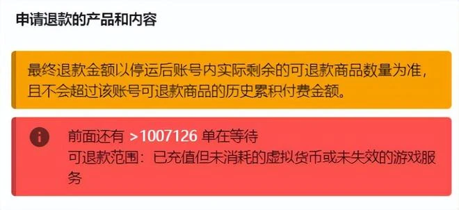 【熱門懷舊周報】暴雪退款排隊一天破百萬，有人曬出十年魔獸月卡