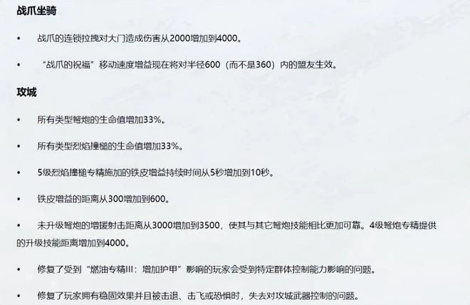 暴雪國服關停十天，有人退了十年月卡，有人堂而皇之搞起私服