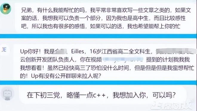 玩得一手好營銷！高一輟學做遊戲，遊戲沒做好包裝自己倒很溜？