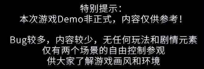玩得一手好營銷！高一輟學做遊戲，遊戲沒做好包裝自己倒很溜？